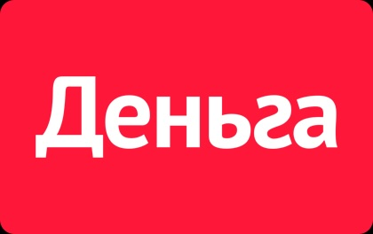 Микрофинансовая организация Деньга