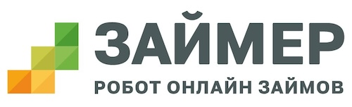 Микрофинансовая организация Займер